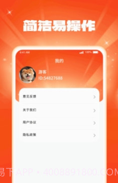 好运点点截图1 好运点点截图1