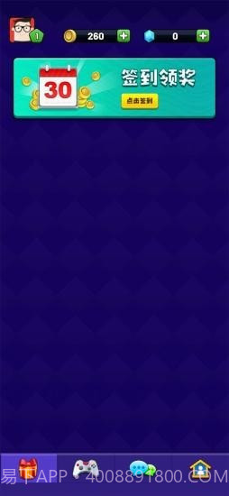 点点狼人杀截图3 点点狼人杀截图3