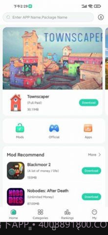 SosoMod游戏盒子截图1 SosoMod游戏盒子截图1