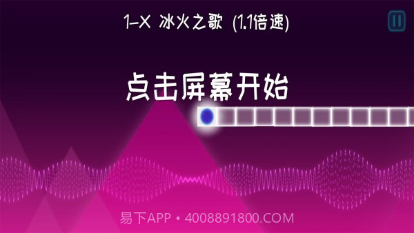 劲跃球球无广告截图1 劲跃球球无广告截图1