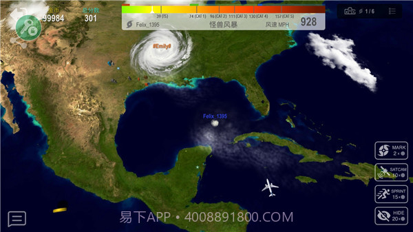 飓风大作战截图4 飓风大作战截图4