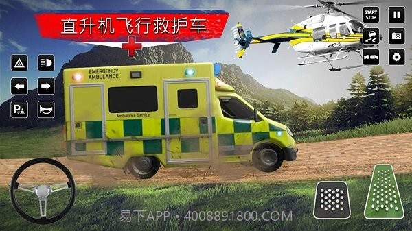 城市救援驾驶截图4