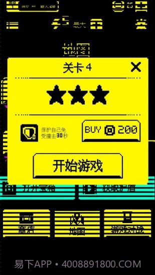 我贼能吃截图3 我贼能吃截图3