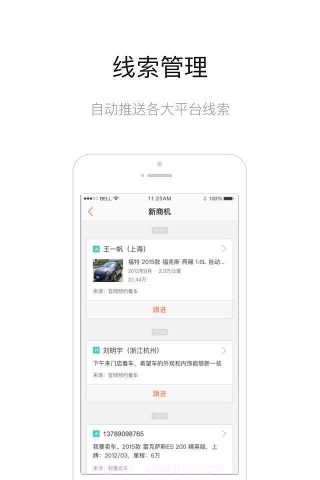 大风车截图2 大风车截图2