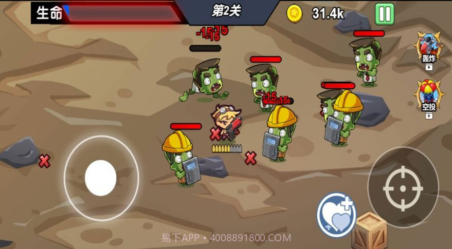 迷你精英枪战截图1