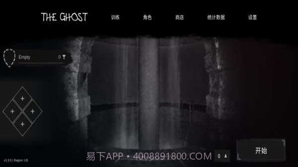 the ghost中文版联机版截图3 the ghost中文版联机版截图3
