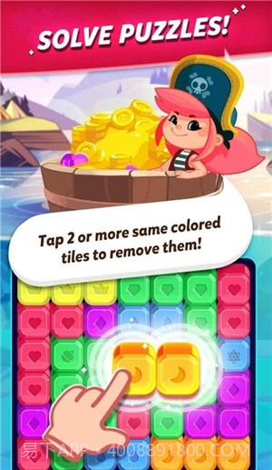 爆炸之旅截图2 爆炸之旅截图2