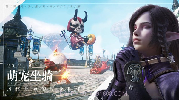 余烬风暴2截图1