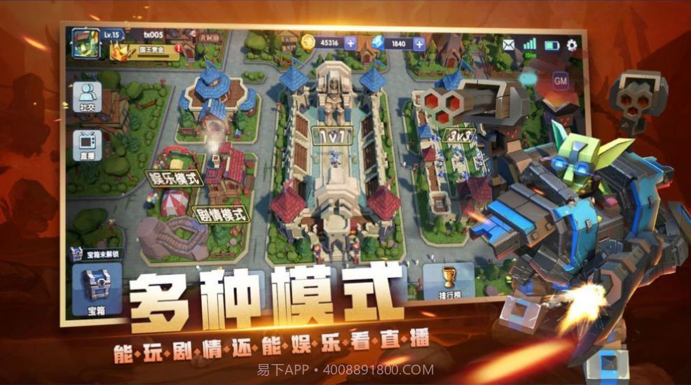 战就战2代截图1 战就战2代截图1