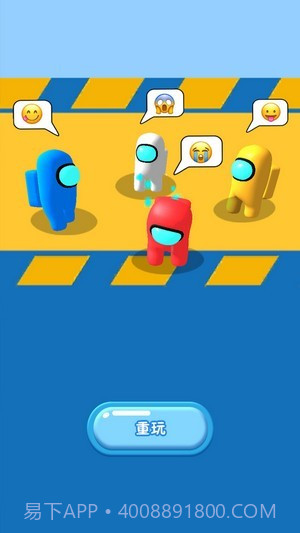 我们之间万圣节惊魂夜截图3