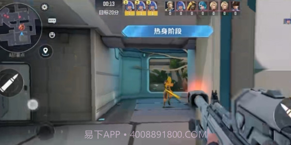 天启行动测试服截图2