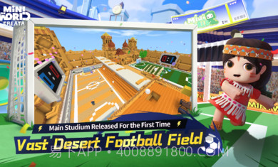 迷你世界1.24.5截图2 迷你世界1.24.5截图2