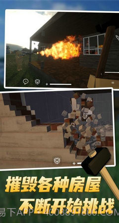 拆纤截图4 拆纤截图4