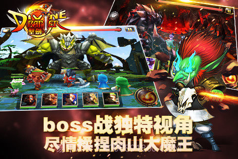 圣剑英雄传：英雄救美截图2