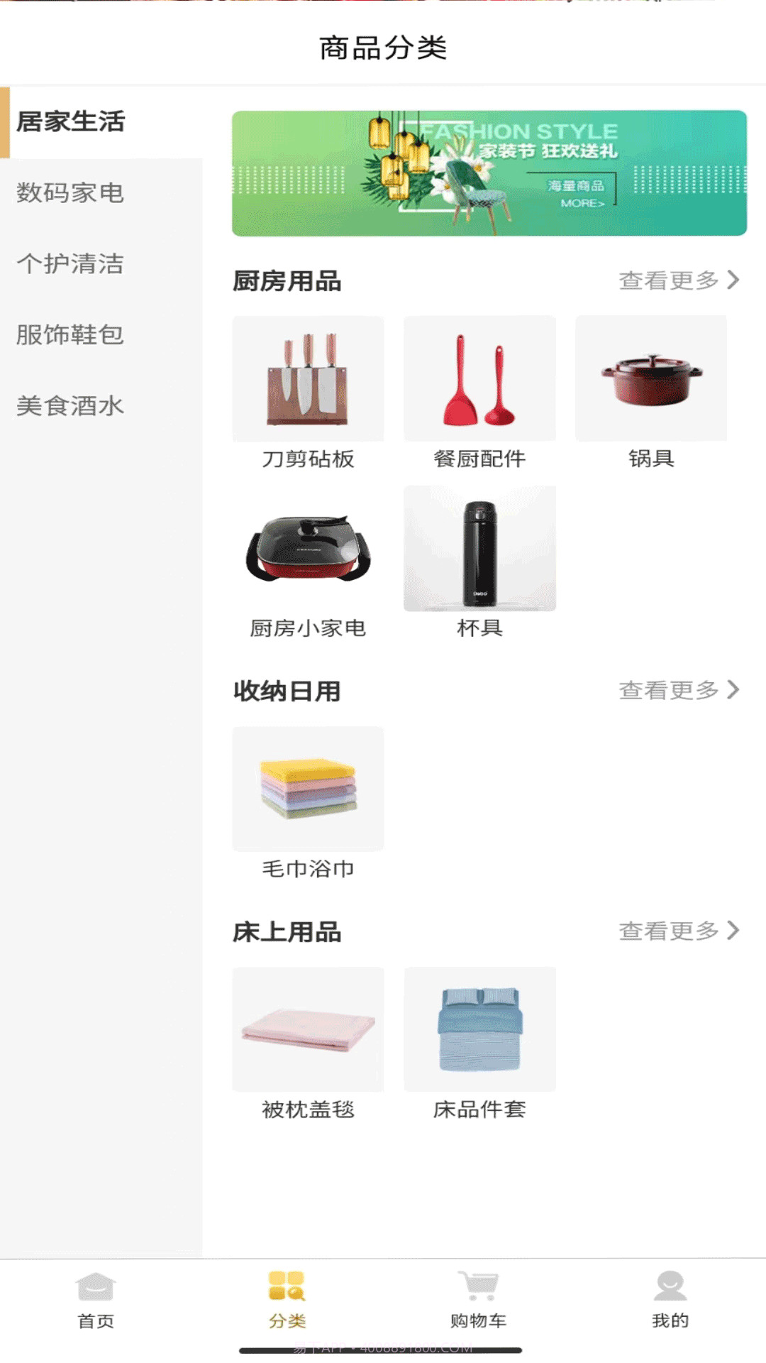 仁捷复截图2 仁捷复截图2