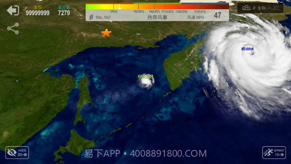 飓风大作战截图2 飓风大作战截图2