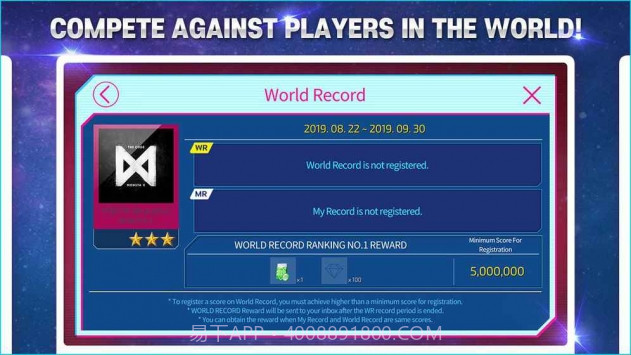 SuperStar STARSHIPAPP截图4