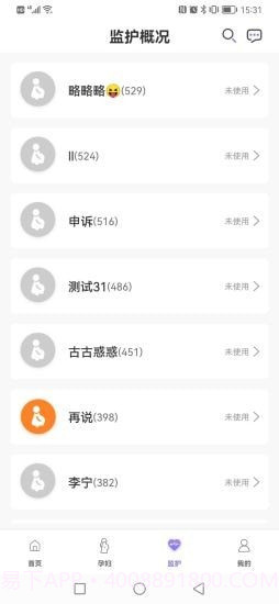 十月宝贝驻点版截图4 十月宝贝驻点版截图4