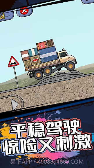 宝宝工程车截图1 宝宝工程车截图1