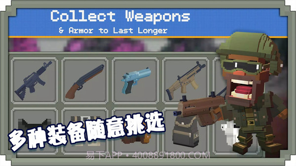 绝地王者枪战截图3 绝地王者枪战截图3