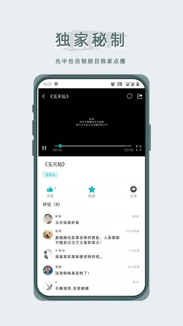 峰剧场截图2 峰剧场截图2