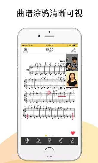 小叶子陪练老师端截图1 小叶子陪练老师端截图1