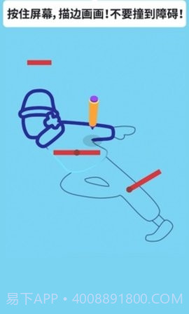 绘画谜题3D截图3