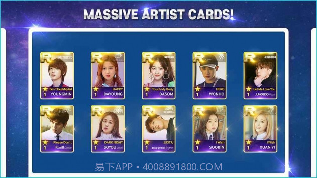 SuperStar STARSHIPAPP截图2