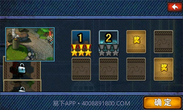 蔬菜大战防御僵尸截图5 蔬菜大战防御僵尸截图5