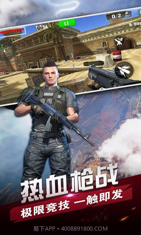 战场狙击精英截图1 战场狙击精英截图1