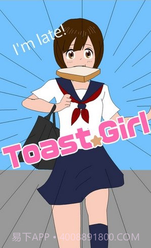 烤面包的女孩中文版(Toast Girl)截图4 烤面包的女孩中文版(Toast Girl)截图4