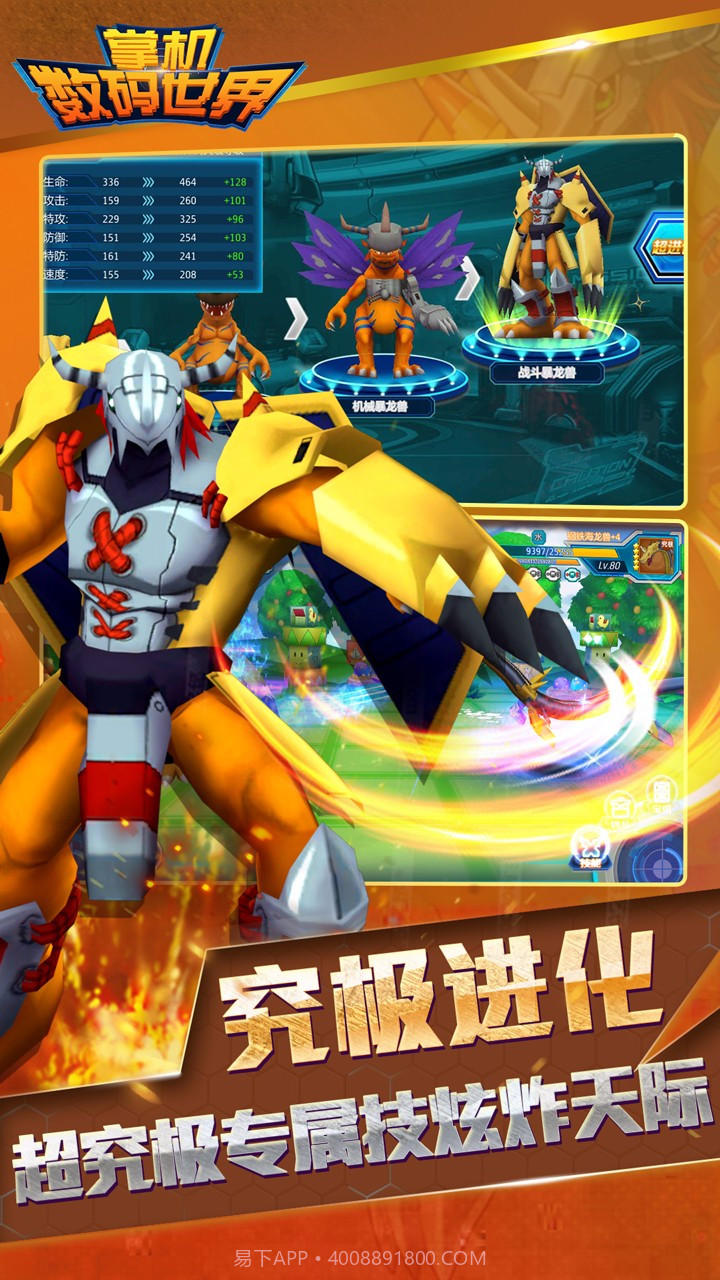 掌机数码世界截图2