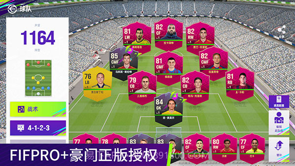 最佳球会无限tf币截图2