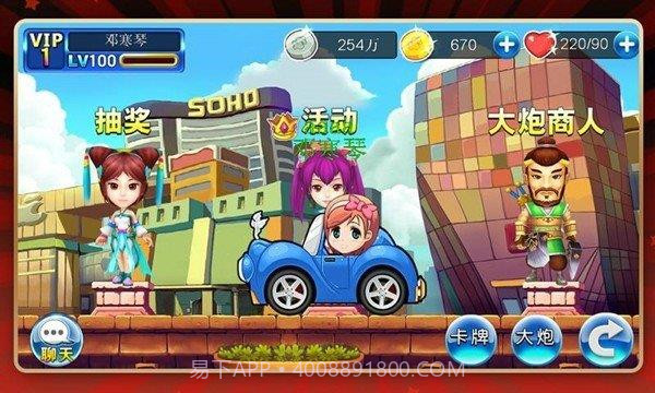 白富美大战贪官截图2 白富美大战贪官截图2