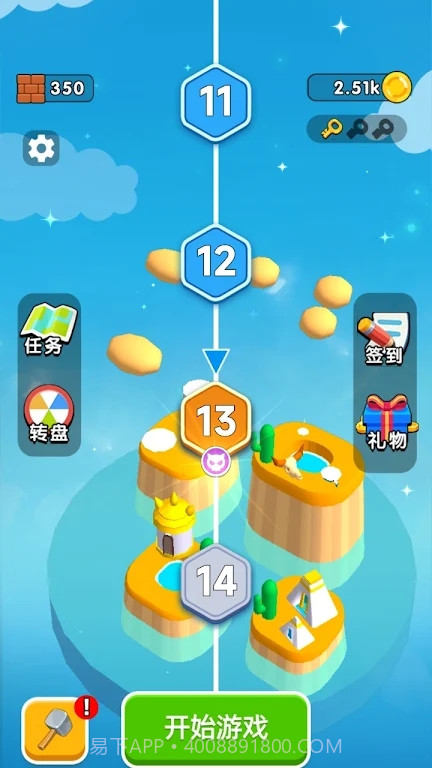 合并金矿挑战截图3