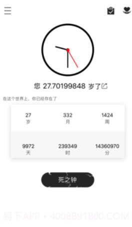 时光简记(时光简记app)V3.2.1 免费版截图1 时光简记(时光简记app)V3.2.1 免费版截图1