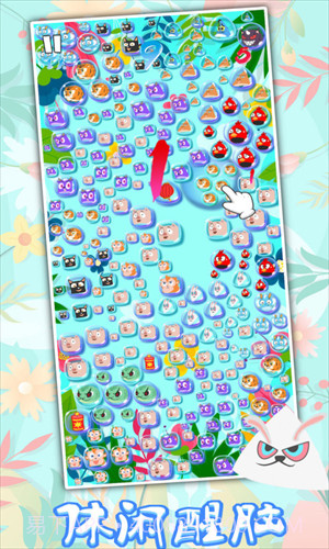 生肖万花筒截图2