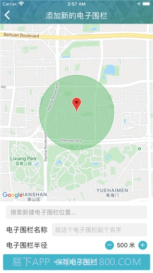 天环云健康(Skyring Health)截图1 天环云健康(Skyring Health)截图1