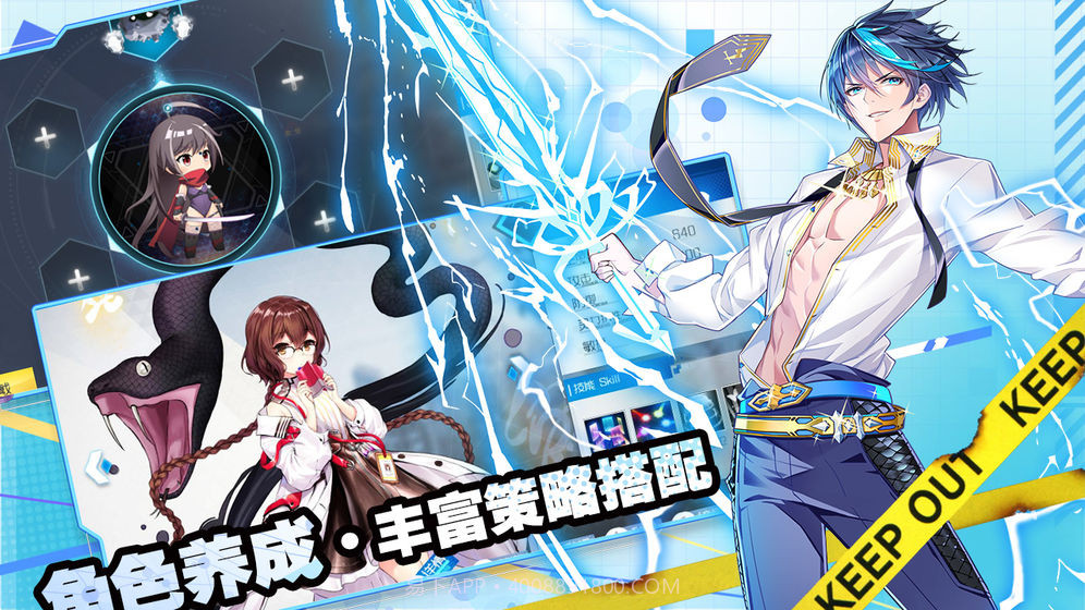 主角光环截图4 主角光环截图4