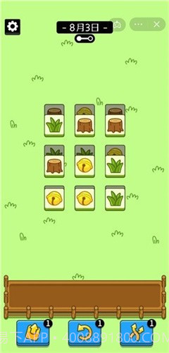 羊了个羊无限金币版截图2