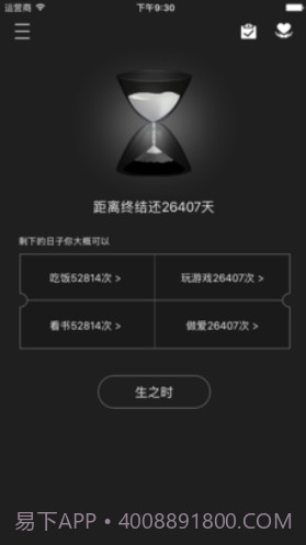 时光简记(时光简记app)V3.2.1 免费版截图4 时光简记(时光简记app)V3.2.1 免费版截图4