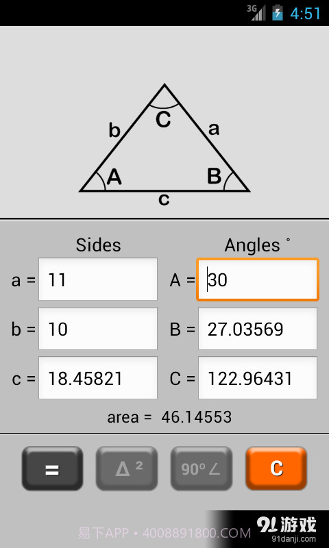 Triangle Calculator截图1