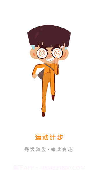 Kido Watch(Kido Watch儿童智能手表)V3.10.1 安卓正式版截图1