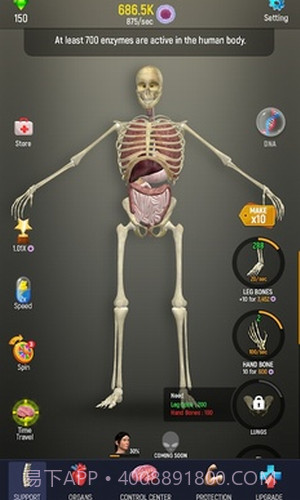 放置人类2截图1