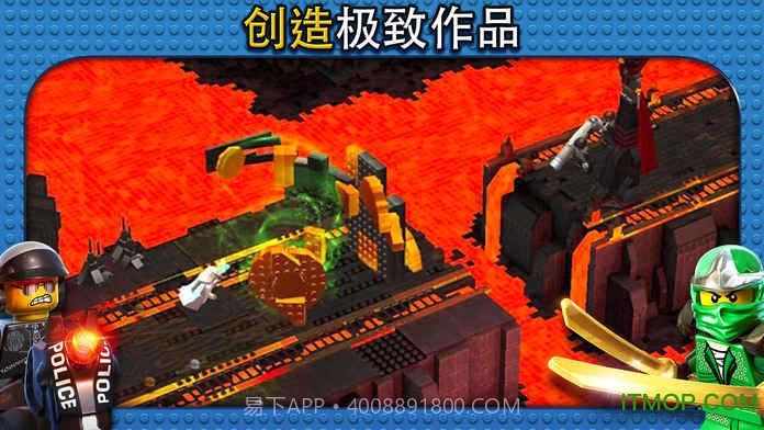 乐高大电影:游戏版截图2