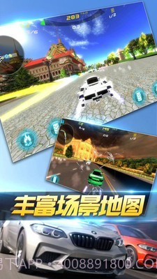 极品赛车狂飙截图5