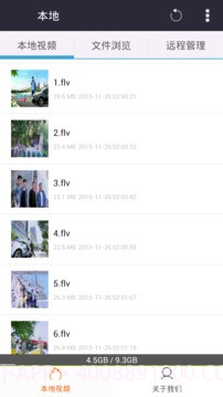 小灰灰播放器截图2 小灰灰播放器截图2