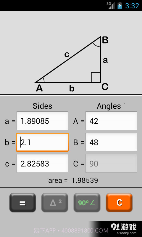 Triangle Calculator截图2
