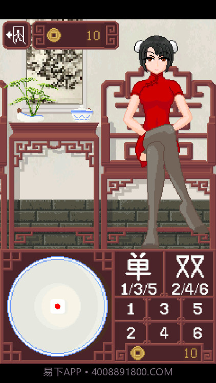 CraftToUCh itdiceGame截图3