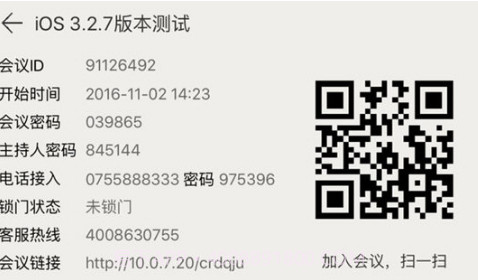 云屋小班课(云屋小班课账号申请)安卓手机版截图1